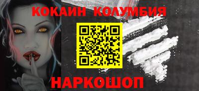 стафф Волгодонск