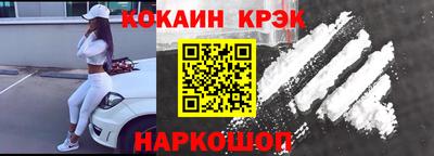 дурь Абакан