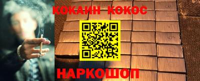 стафф Волгодонск
