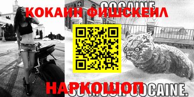 бошки Беслан