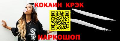 стафф Волгодонск