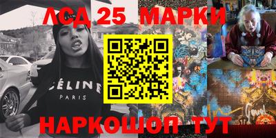 герыч Бийск