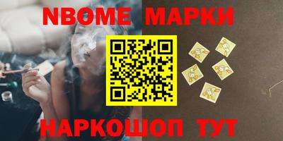 ПСИЛОЦИБИНОВЫЕ ГРИБЫ Гусь-Хрустальный