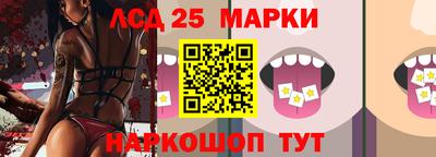 стафф Волгодонск