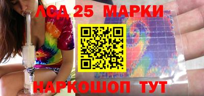 герыч Бийск