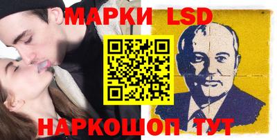 герыч Бийск