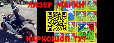 герыч Бийск