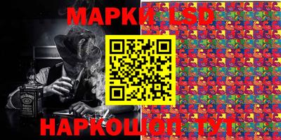 бошки Беслан