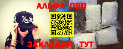 бошки Беслан