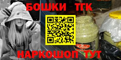 герыч Бийск