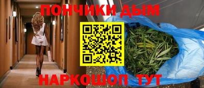 стафф Волгодонск
