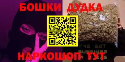 ГАЛЛЮЦИНОГЕННЫЕ ГРИБЫ Волжск