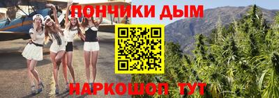 герыч Бийск