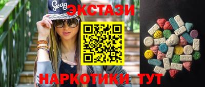 герыч Бийск