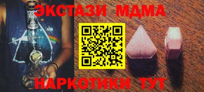 Альфа ПВП Волжский