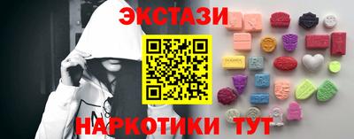 Альфа ПВП Волжский