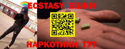 Альфа ПВП Волжский