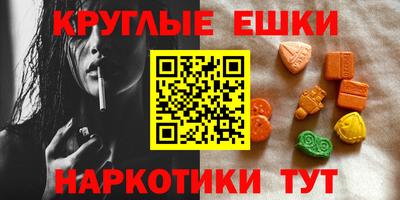 кристаллы Гусев