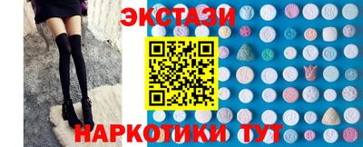 ГАЛЛЮЦИНОГЕННЫЕ ГРИБЫ Волжск