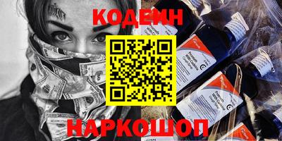 стафф Волгодонск