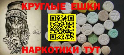 MDMA Premium VHQ Берёзовский