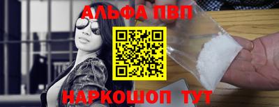 герыч Бийск