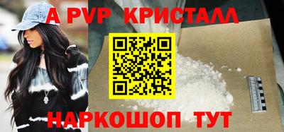 бошки Беслан