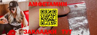 стафф Волгодонск