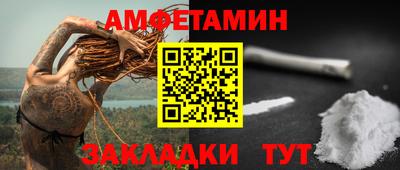 Альфа ПВП Волжский