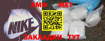 стафф Волгодонск