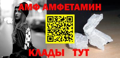 стафф Волгодонск