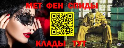 герыч Бийск