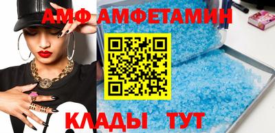 Альфа ПВП Волжский