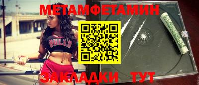 ГАЛЛЮЦИНОГЕННЫЕ ГРИБЫ Волжск