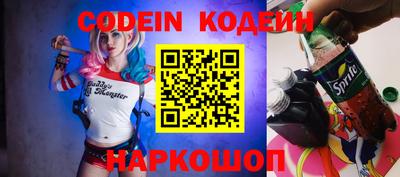 бошки Беслан