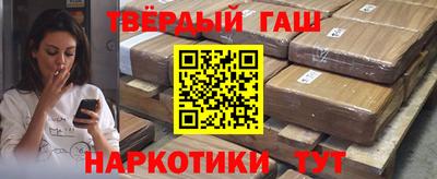 бошки Беслан