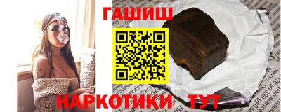 ГАЛЛЮЦИНОГЕННЫЕ ГРИБЫ Волжск