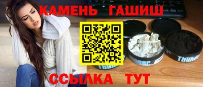 бошки Беслан