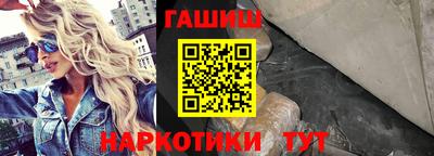 герыч Бийск