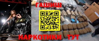 стафф Волгодонск