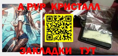 Альфа ПВП Волжский
