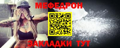 стафф Волгодонск