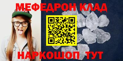 бошки Беслан