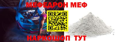 бошки Беслан