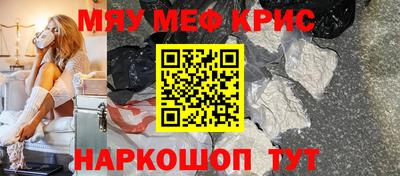 ГАЛЛЮЦИНОГЕННЫЕ ГРИБЫ Волжск