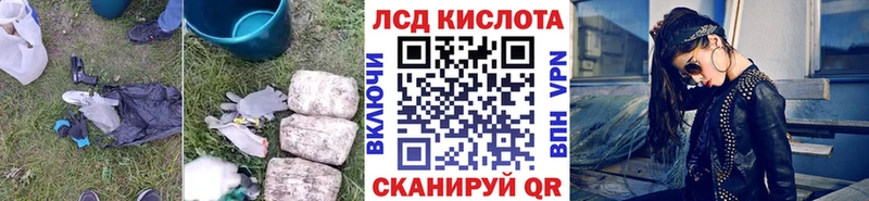 это состав  Горячий Ключ  LSD-25 экстази ecstasy 