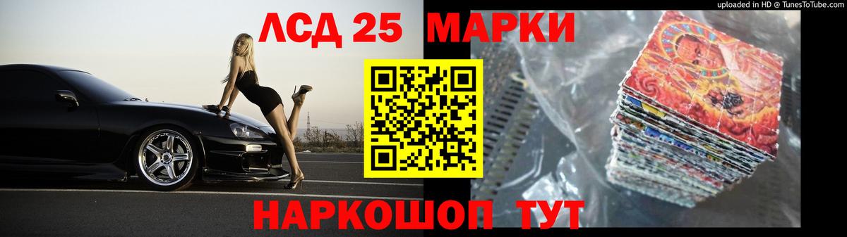 ЛСД экстази ecstasy Горячий Ключ