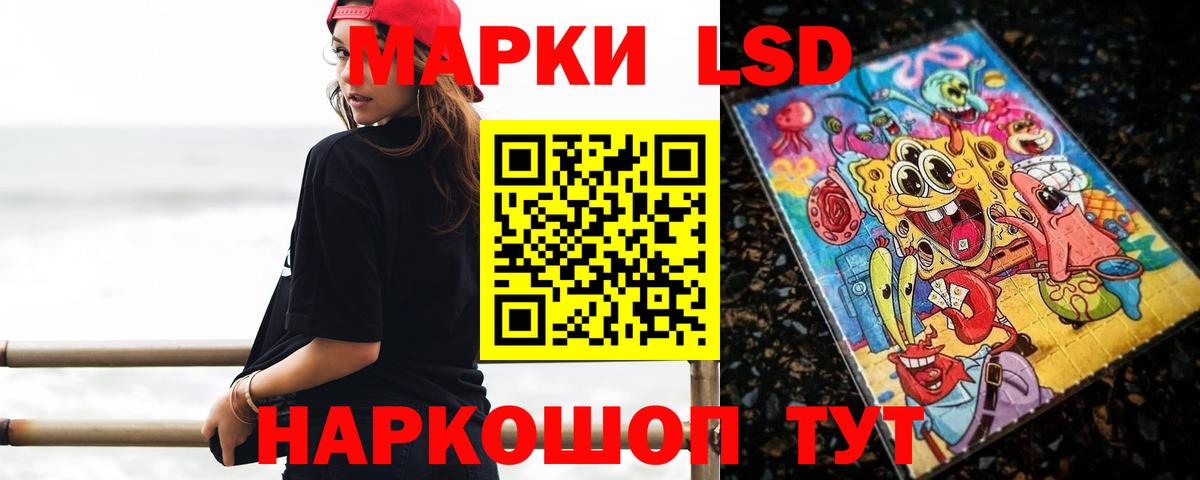 ЛСД экстази ecstasy  Вход с VPN  LSD-25 экстази ecstasy  Горячий Ключ 