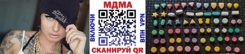 ОМГ ОМГ как войти  дарк нет наркотические препараты  MDMA Molly  Горячий Ключ 