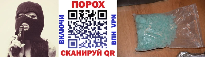 hydra ссылки  Горячий Ключ  Метамфетамин витя 